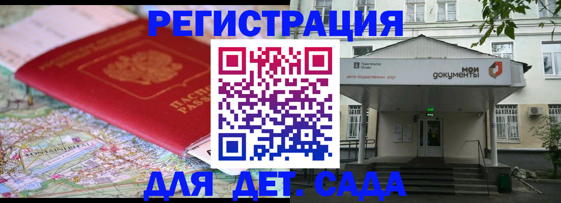 найти адрес прописки в Могочи